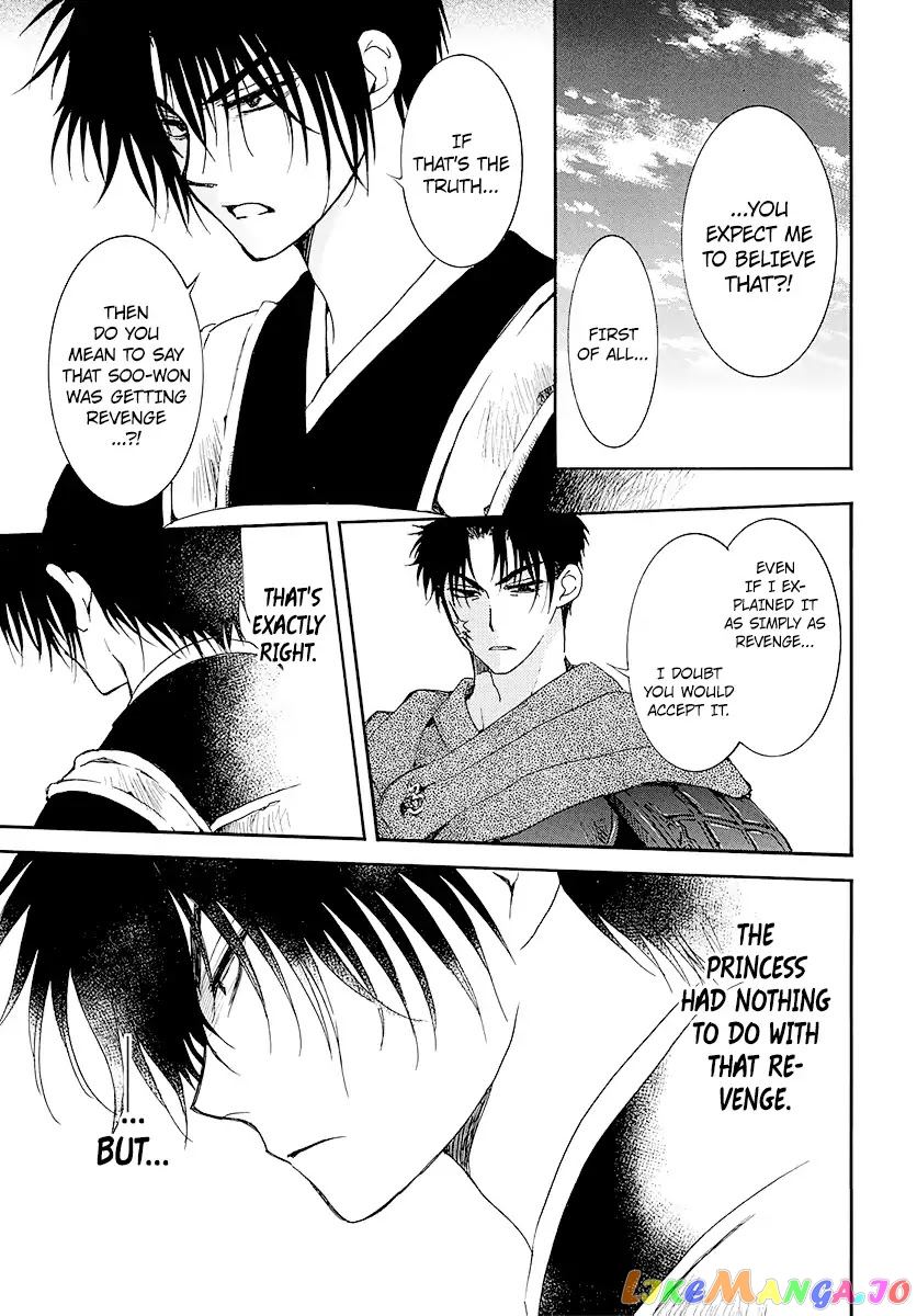 Akatsuki No Yona Chapter 184 image 29